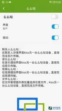 千元机性价比新贵 TCL么么哒3S全面评测