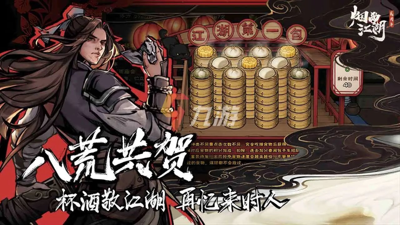 角色扮演手游排行榜2021前十名 经典角色扮演游戏推荐