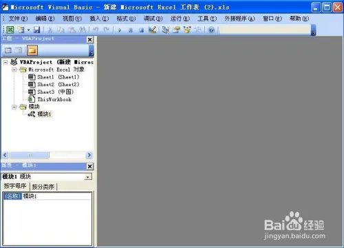 Excel VBA有什么作用