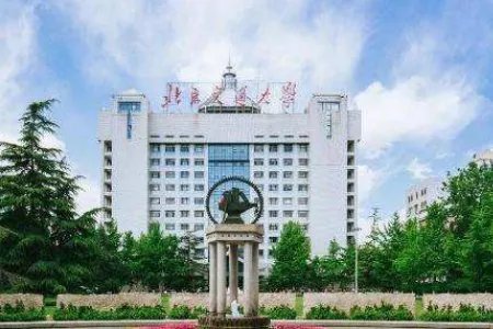 北京交通大学专科