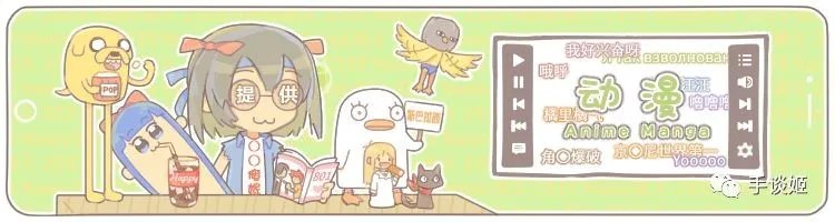 《足球小将》漫画将完结 作者：真画完还得40年