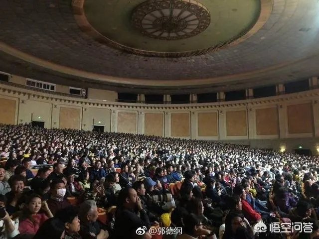 德云社的相声专场为什么能开几万人的场子?坐在后排的观众会过瘾吗?