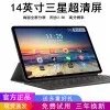 iPad mini 6果冻屏惹的祸 苹果在美遭集体诉讼