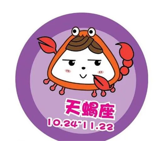 双鱼座女生最配星座排行榜 第一名竟然是它