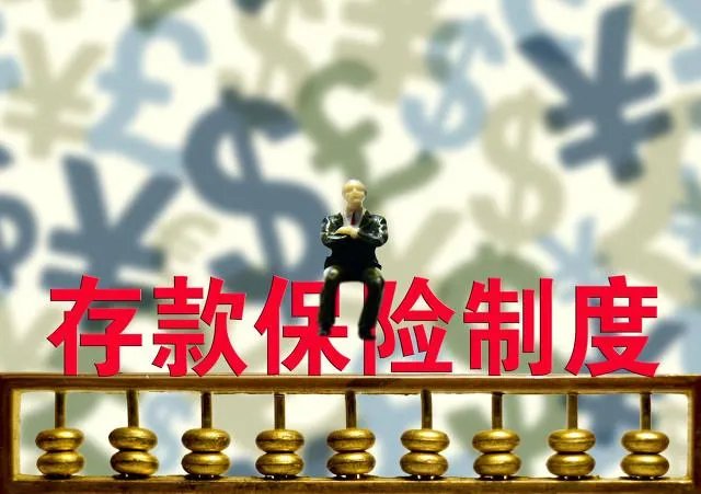 假如银行存款利息下调了,之前的存款会受影响吗?
