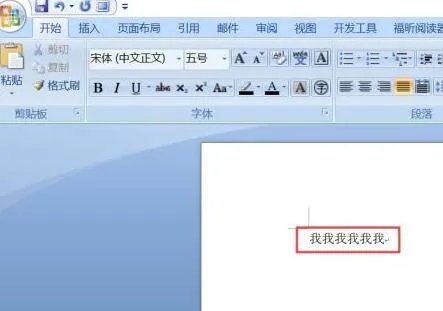 怎么把文字变成竖排
