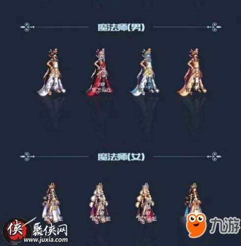dnf2018国庆套装怎么样 dnf2018国庆套装扮外观属性一览