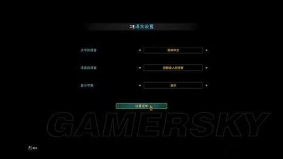 《怪物猎人世界》全剧情流程图文攻略 怪物BOSS图鉴与打法解析