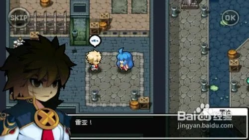 战斗精灵攻略