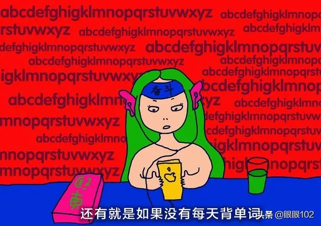 怎样记单词更牢？