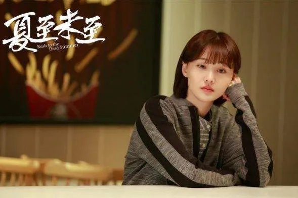 郑爽声音登热搜是怎么回事?