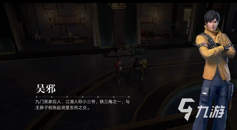 新盗墓笔记手游新手攻略 快速上手指南