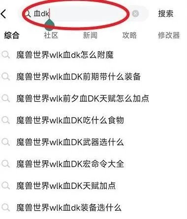 魔兽世界大脚插件怎么使用啊