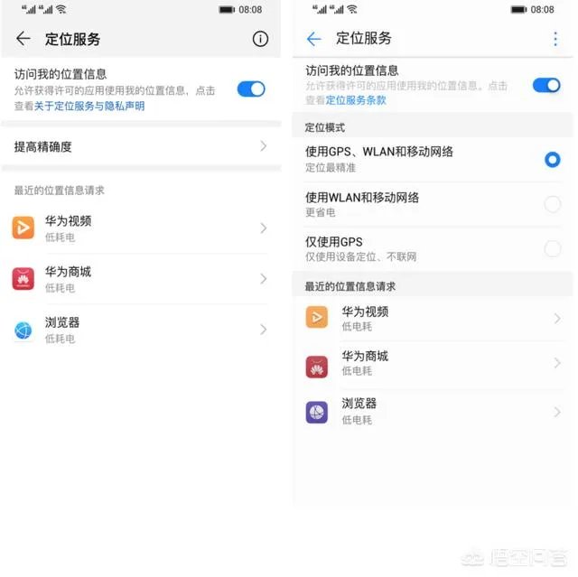 EMUI9.0系统用着怎么样,可以分享一下吗?