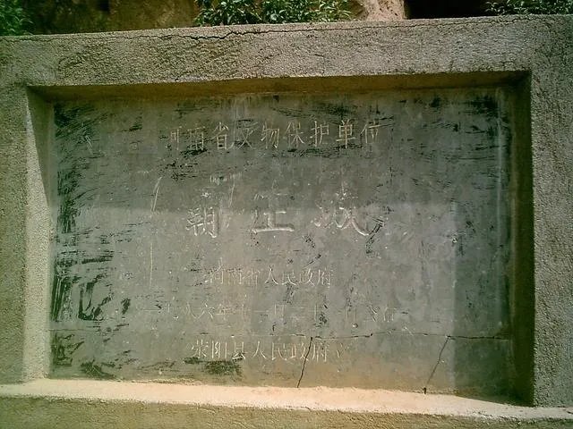 荥阳都有什么好玩的地方?