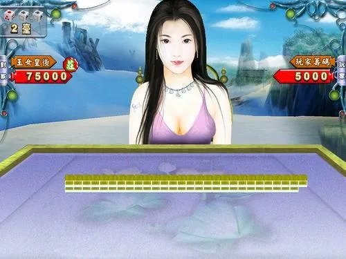 怎样玩网络游戏开心麻将