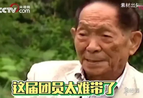 90后梗王袁隆平 带你了解真实的袁大佬