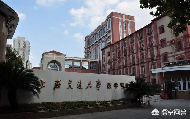 川北医学院学费研究生