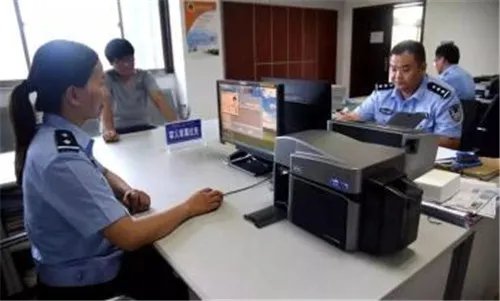 2018上海长期居住证办理条件有哪些