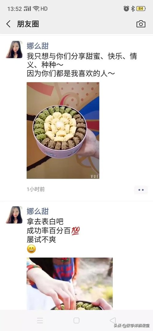 到学校学做蛋糕面包怎么样?