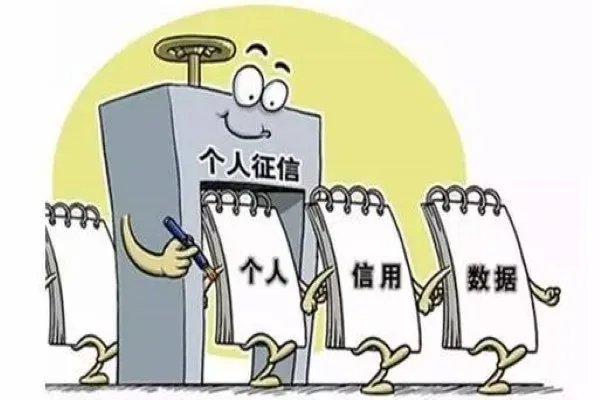 诚信黑名单会影响几代