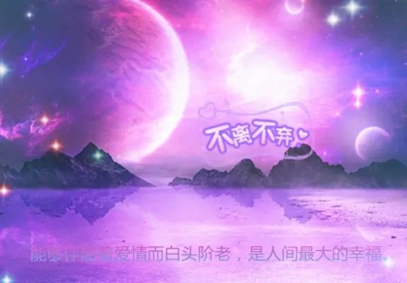 颓废的网名