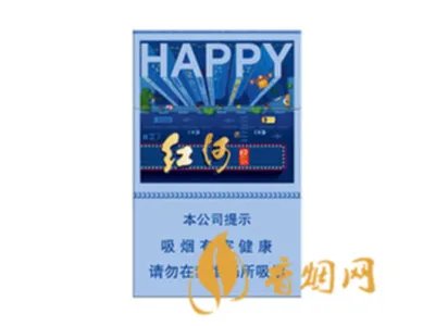 红河香烟有哪些种类 红河香烟价格表和图片大全