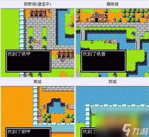 吞食天地2隐藏物品大全 吞食天地2隐藏物品图文攻略