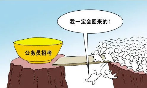 公务员考试报名推荐表,报名登记表有什么作用?