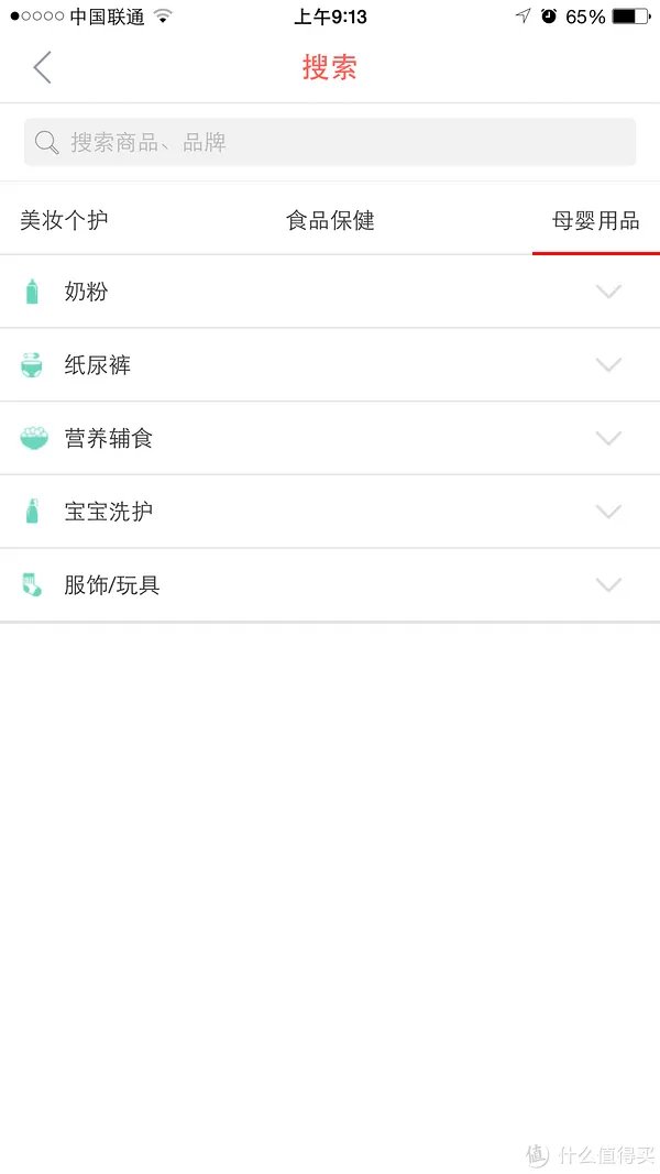 中式海淘再多一个靠谱选择:顺丰海淘