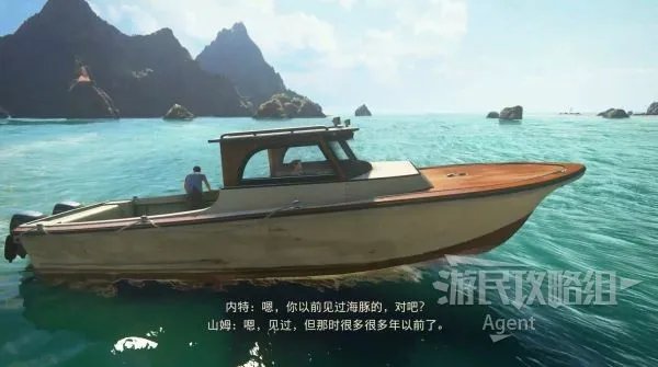 《神秘海域4》图文攻略 宝藏日志、支线对话全收集