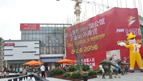 万科物业与万科的关系是怎样的