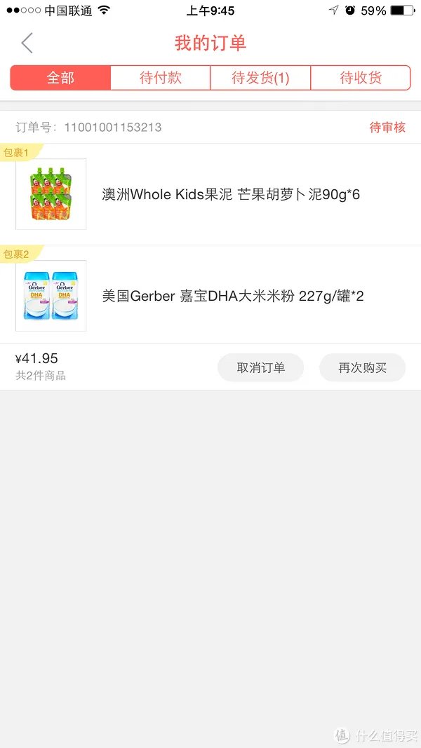中式海淘再多一个靠谱选择:顺丰海淘
