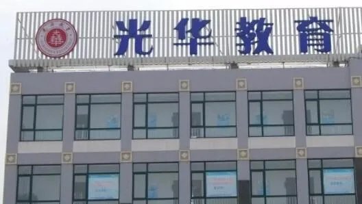 中国四大公考培训机构分别是什么?