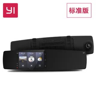 智能后视镜哪个好