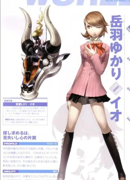 《女神异闻录3：携带版》可攻略人物数量介绍