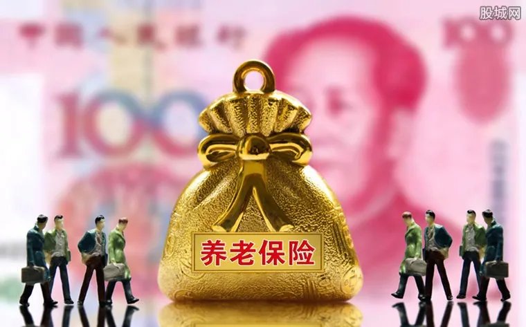 养老专户余额是什么意思 可以取出来吗