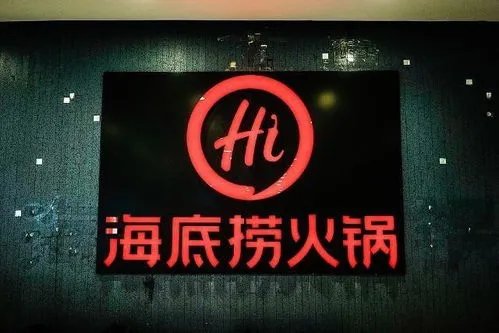 海底捞回应女顾客就餐时身亡:配合有关部门调查,此店存在问题吗?