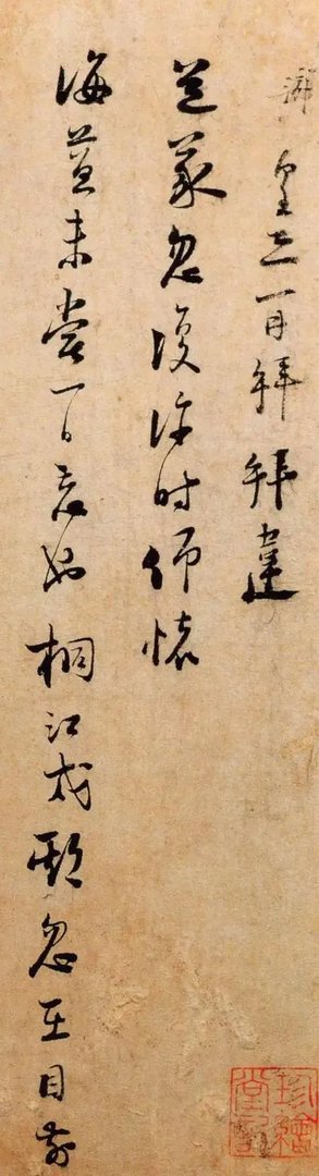 书法分解式训练，真的有效吗？