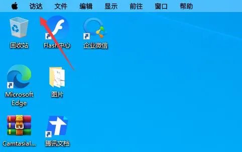 mydockfinder开机不自启解决方法