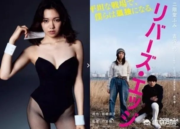 如何评价冈崎京子的漫画《River\