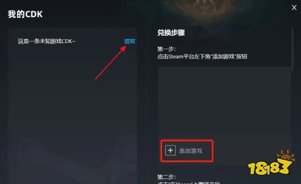 植物大战僵尸怎么作弊 植物大战僵尸作弊方法介绍