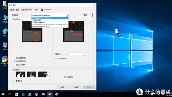 THINKPAD真爱粉,T440s入手小记