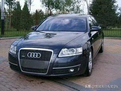老A6品质怎么样？