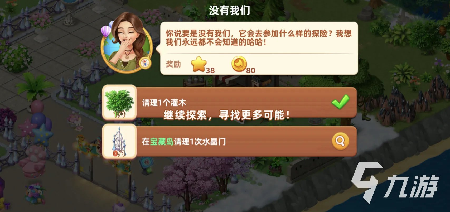 飞龙岛历险记攻略图文解析 飞龙岛历险记过关技巧分享