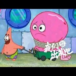 地主会的介绍