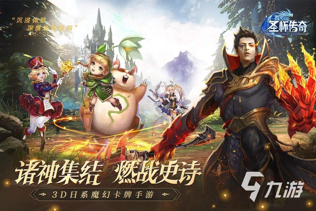 日系rpg游戏排行榜前十名2021 好玩的日系rpg游戏大全