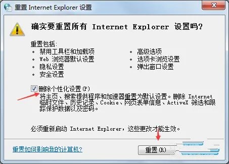 lol无法连接服务器怎么解决?