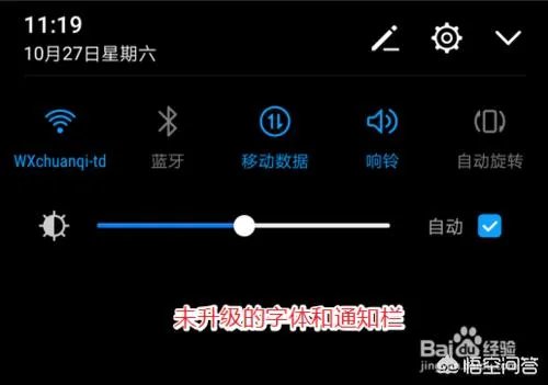 EMUI9.0系统用着怎么样,可以分享一下吗?