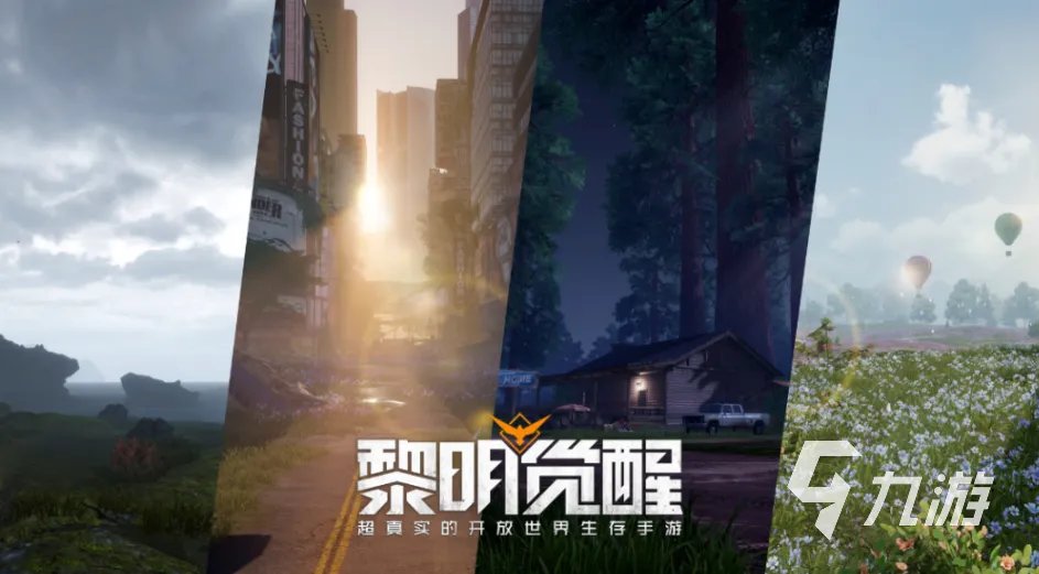 好玩的3d手机游戏合集 热门的3D游戏排行榜2023